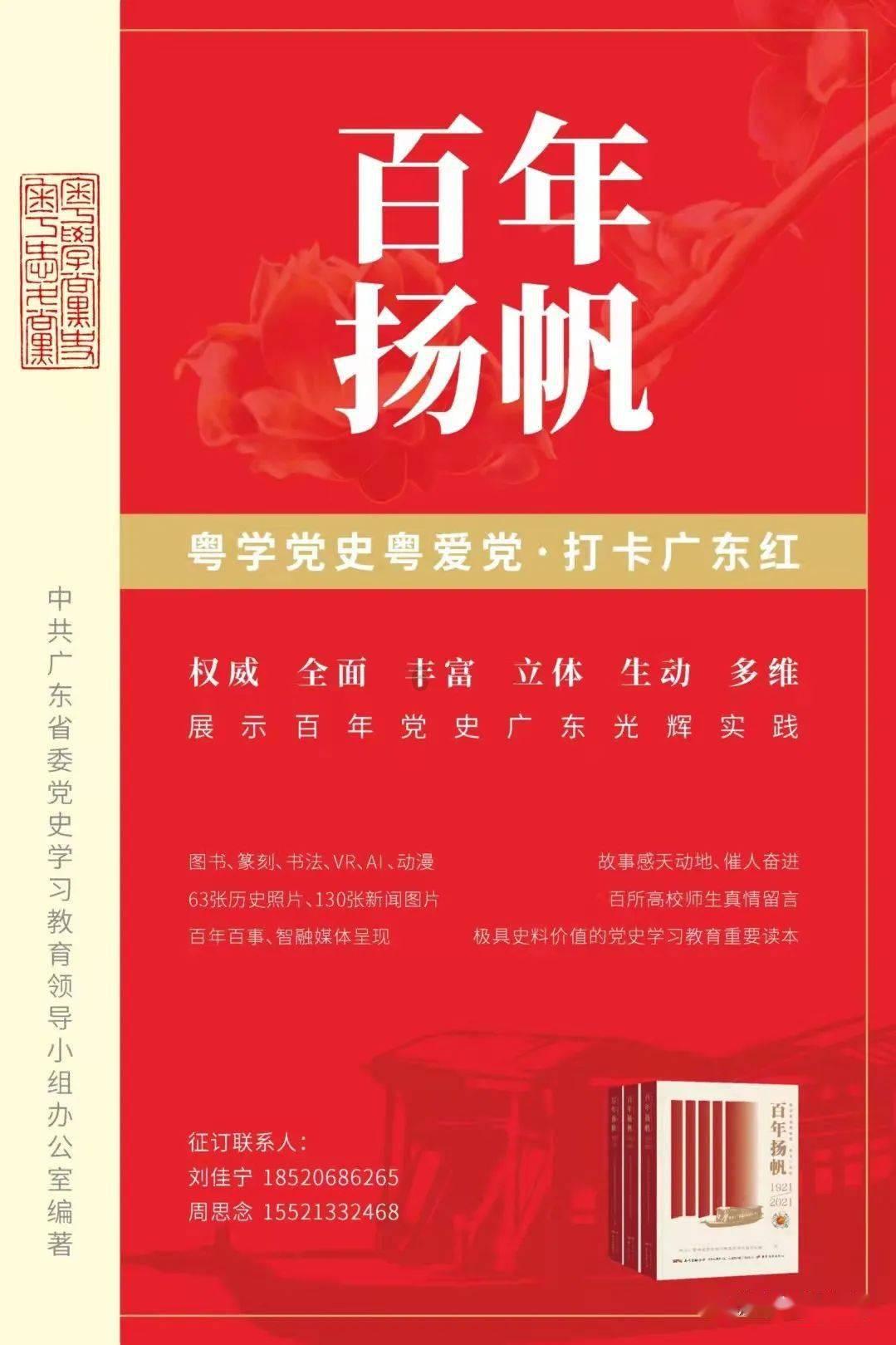 《超越吧!阿娟》《天涯小娘惹》……春节微短剧片单请查收